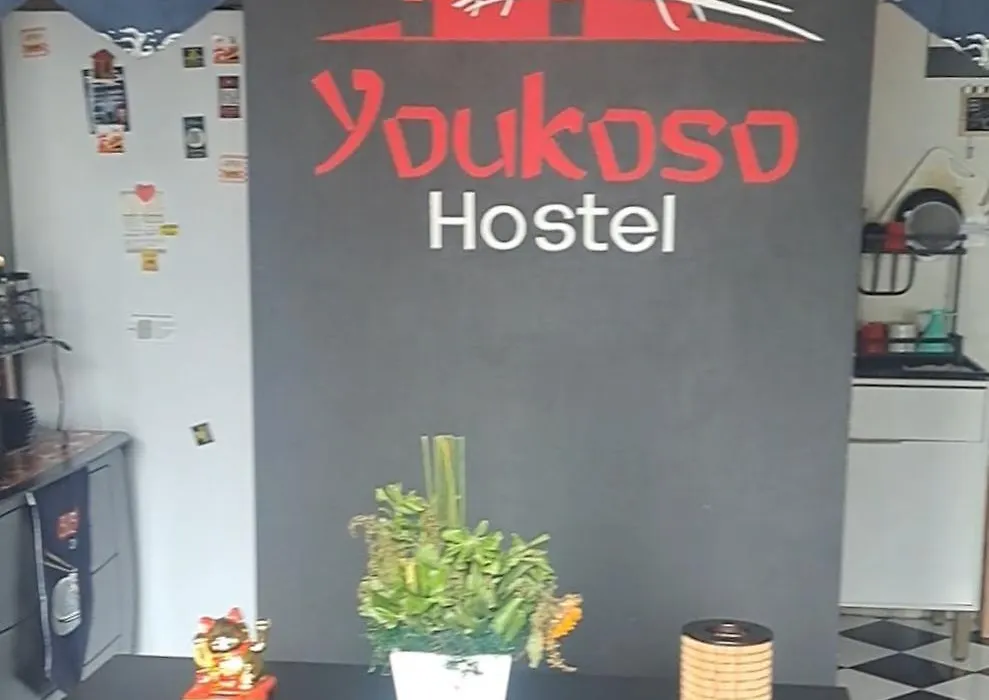 Youkoso Hostel-1